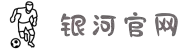 中国·银河集团(galaxy)有限公司-官方网站